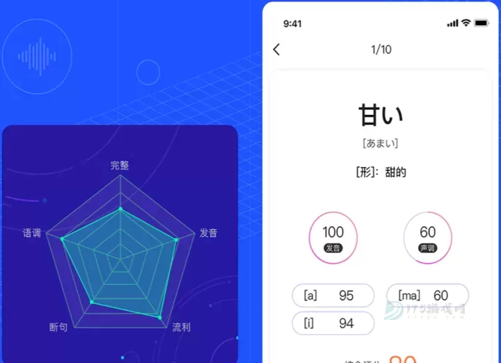 日语五十音图_https://www.175yx.com_生活学习_第4张