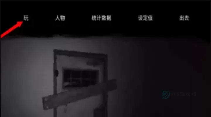 逃离森林手游最新版_https://www.175yx.com_冒险解密_第2张