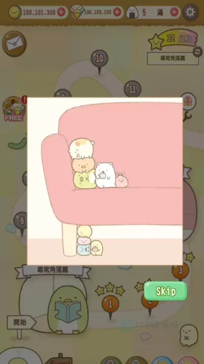 角落萌宠农场_https://www.175yx.com_模拟经营_第4张