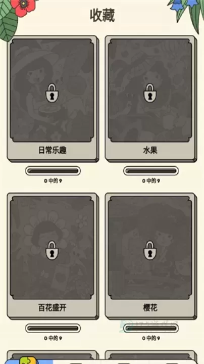 3Tiles_https://www.175yx.com_休闲益智_第3张