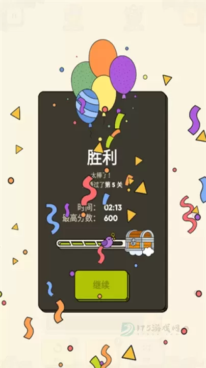 3Tiles_https://www.175yx.com_休闲益智_第9张