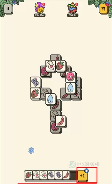 3Tiles_https://www.175yx.com_休闲益智_第8张