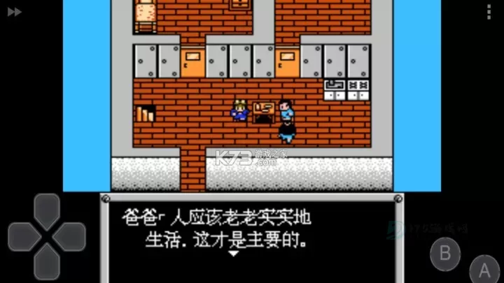 FCNES游戏模拟器_https://www.175yx.com_模拟经营_第1张