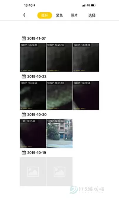 趴趴狗行车记录仪app_https://www.175yx.com_系统安全_第6张