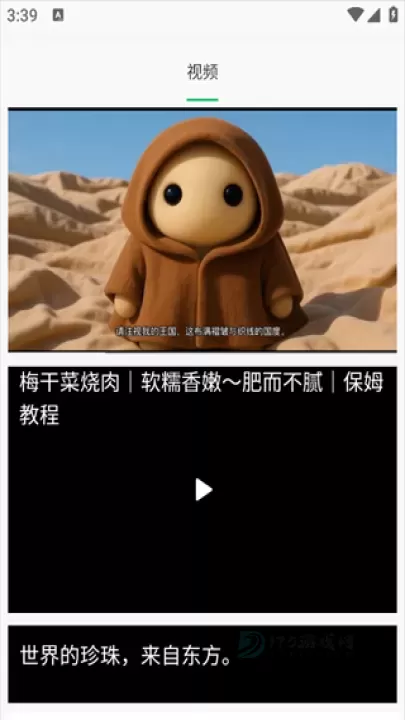 鹤壁行App_https://www.175yx.com_生活学习_第4张