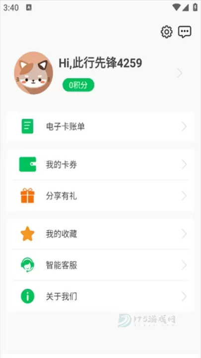 鹤壁行App_https://www.175yx.com_生活学习_第5张