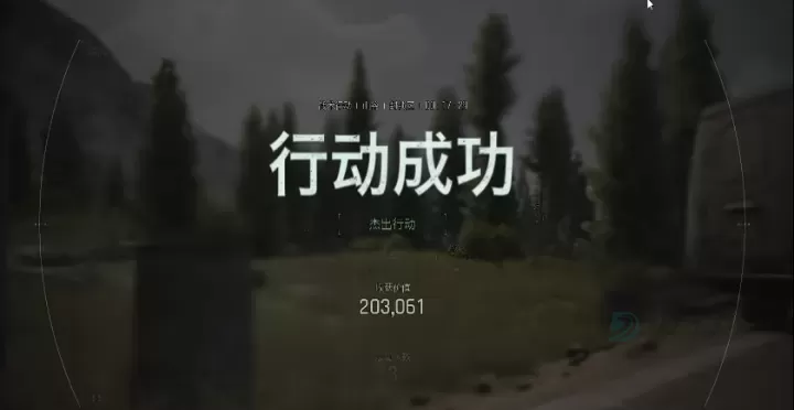 暗区突围山谷林中小屋在哪_https://www.175yx.com_游戏攻略_第3张