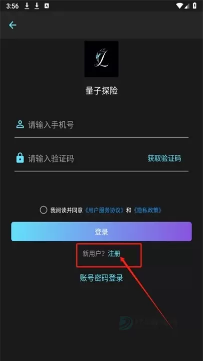 量子探险_https://www.175yx.com_系统安全_第2张