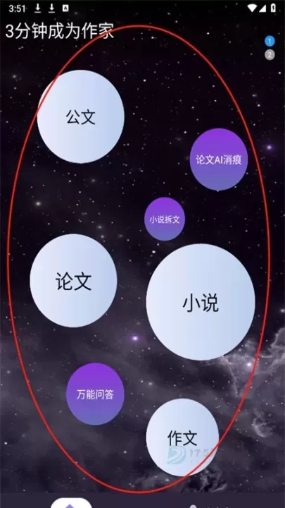 量子探险_https://www.175yx.com_系统安全_第4张