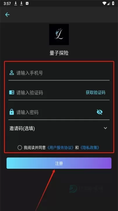 量子探险_https://www.175yx.com_系统安全_第3张