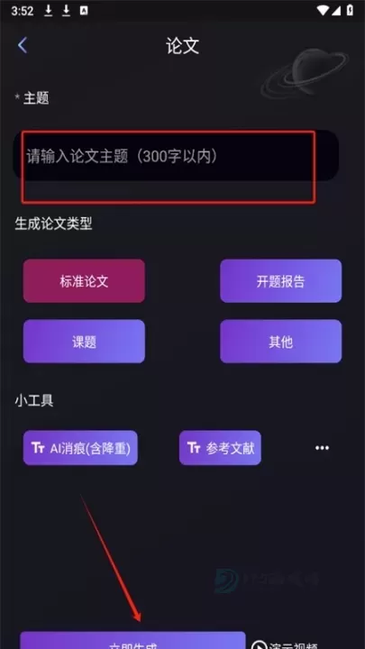 量子探险_https://www.175yx.com_系统安全_第5张