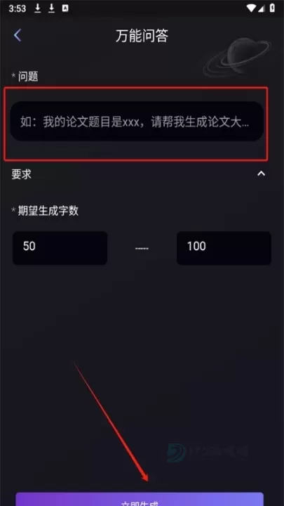 量子探险_https://www.175yx.com_系统安全_第6张