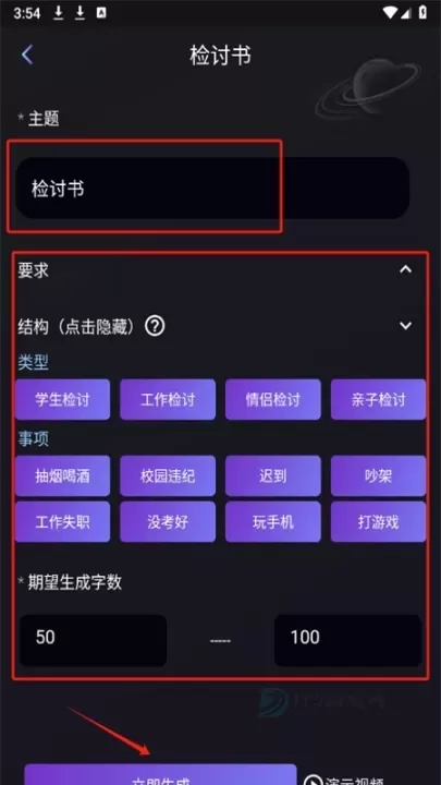 量子探险_https://www.175yx.com_系统安全_第7张