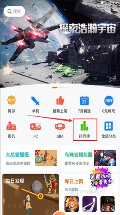 悟饭模拟器_https://www.175yx.com_系统安全_第1张