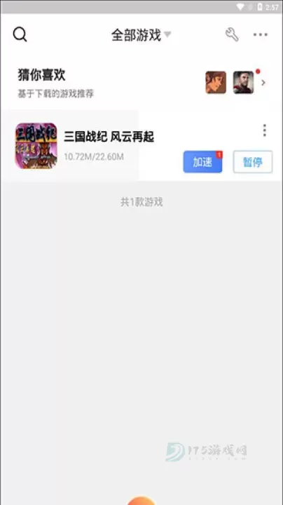 悟饭模拟器_https://www.175yx.com_系统安全_第5张