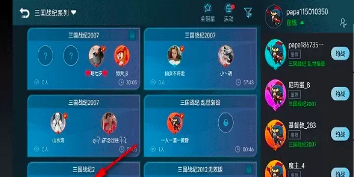 悟饭模拟器_https://www.175yx.com_系统安全_第10张
