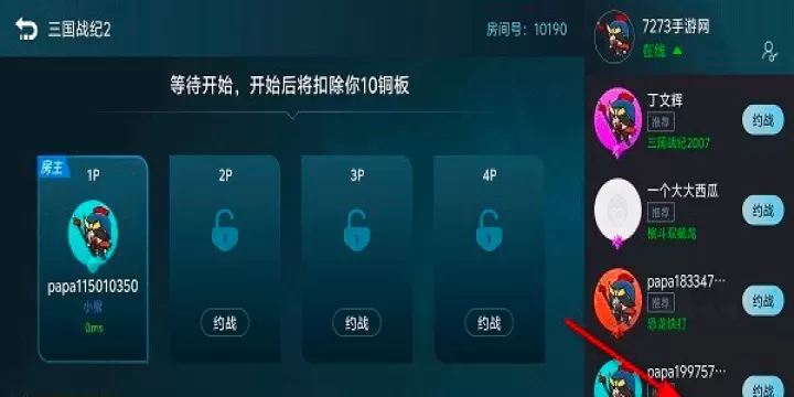 悟饭模拟器_https://www.175yx.com_系统安全_第11张