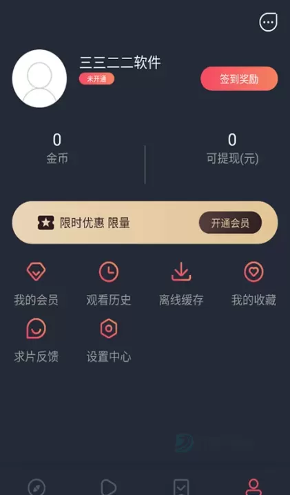 泰剧兔_影音播放_第4张_175游戏网 泰剧兔_https://www.175yx.com_影音播放_第4张