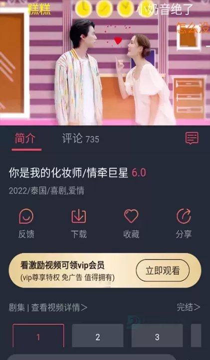 泰剧兔_影音播放_第7张_175游戏网 泰剧兔_https://www.175yx.com_影音播放_第7张