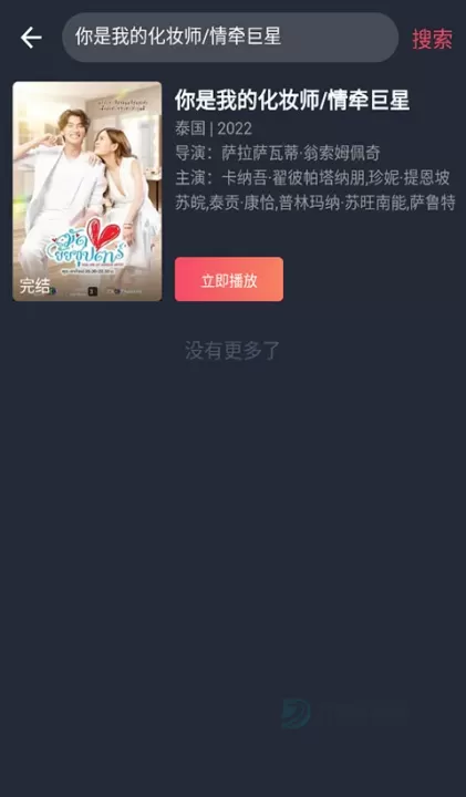 泰剧兔_影音播放_第6张_175游戏网 泰剧兔_https://www.175yx.com_影音播放_第6张