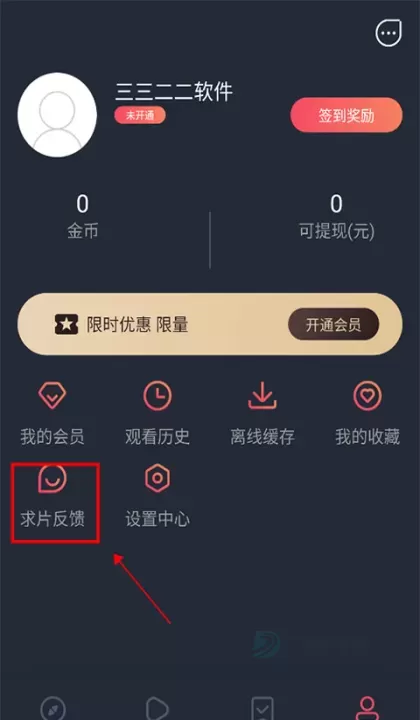 泰剧兔_影音播放_第9张_175游戏网 泰剧兔_https://www.175yx.com_影音播放_第9张
