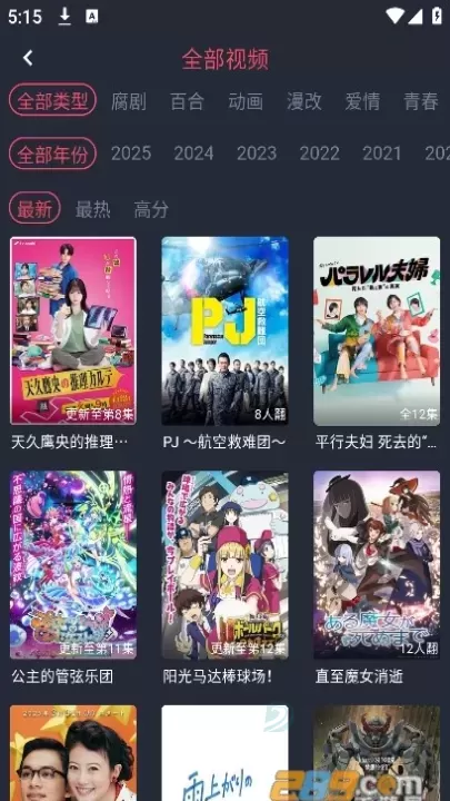 泰剧兔_影音播放_第10张_175游戏网 泰剧兔_https://www.175yx.com_影音播放_第10张