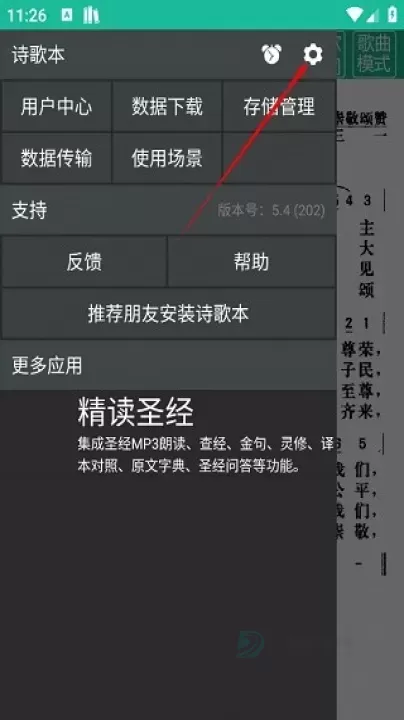 诗歌本_生活学习_第2张_175游戏网 诗歌本_https://www.175yx.com_生活学习_第2张