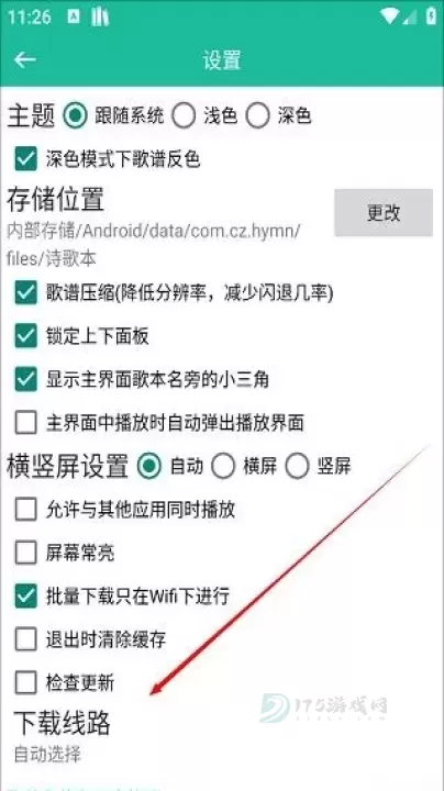 诗歌本_生活学习_第3张_175游戏网 诗歌本_https://www.175yx.com_生活学习_第3张