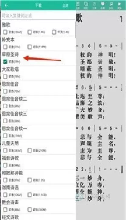 诗歌本_生活学习_第7张_175游戏网 诗歌本_https://www.175yx.com_生活学习_第7张