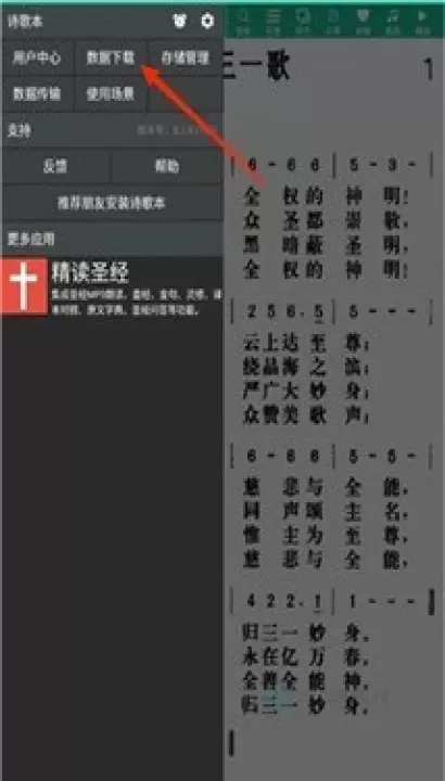 诗歌本_生活学习_第6张_175游戏网 诗歌本_https://www.175yx.com_生活学习_第6张