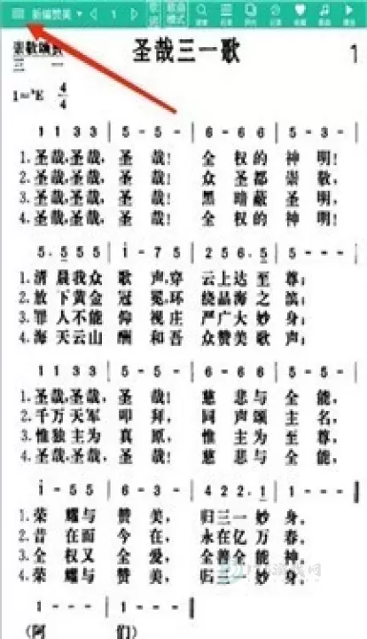诗歌本_生活学习_第5张_175游戏网 诗歌本_https://www.175yx.com_生活学习_第5张