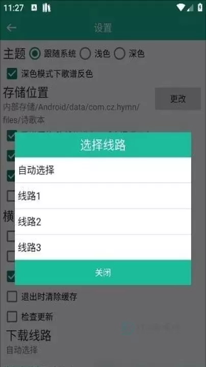 诗歌本_生活学习_第4张_175游戏网 诗歌本_https://www.175yx.com_生活学习_第4张