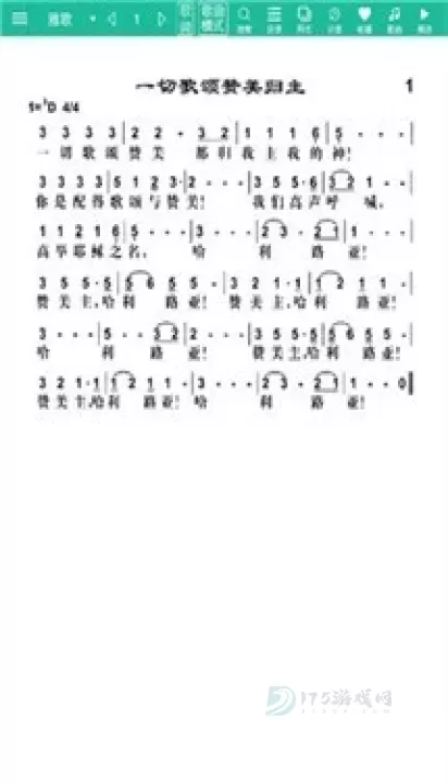 诗歌本_生活学习_第9张_175游戏网 诗歌本_https://www.175yx.com_生活学习_第9张