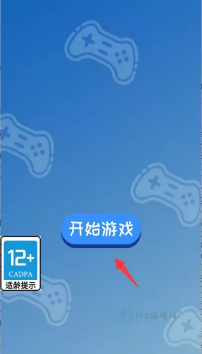 粉笔射击_休闲益智_第2张_175游戏网 粉笔射击_https://www.175yx.com_休闲益智_第2张