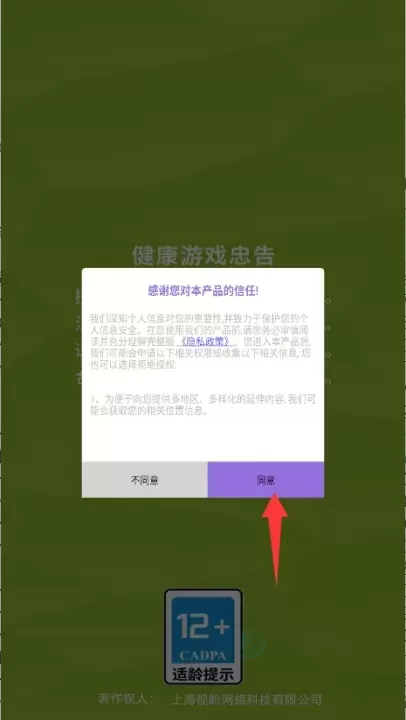 粉笔射击_休闲益智_第1张_175游戏网 粉笔射击_https://www.175yx.com_休闲益智_第1张