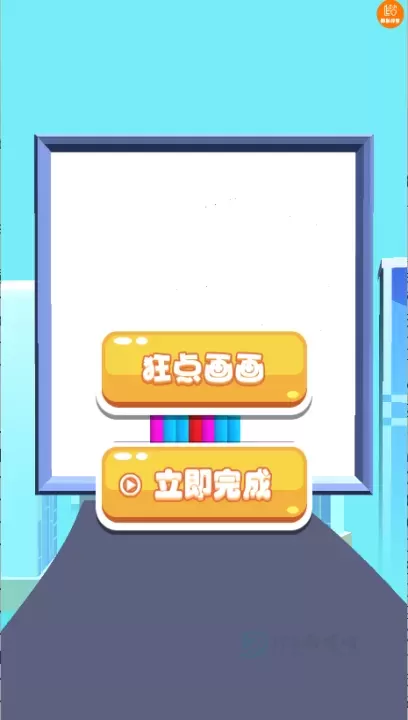 粉笔射击_休闲益智_第4张_175游戏网 粉笔射击_https://www.175yx.com_休闲益智_第4张