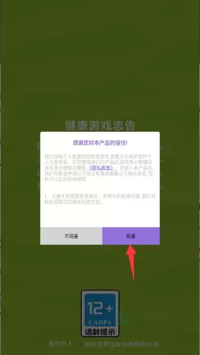 飙车我贼牛_赛车竞速_第1张_175游戏网 飙车我贼牛_https://www.175yx.com_赛车竞速_第1张