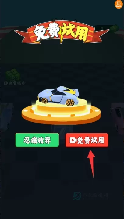 飙车我贼牛_赛车竞速_第4张_175游戏网 飙车我贼牛_https://www.175yx.com_赛车竞速_第4张