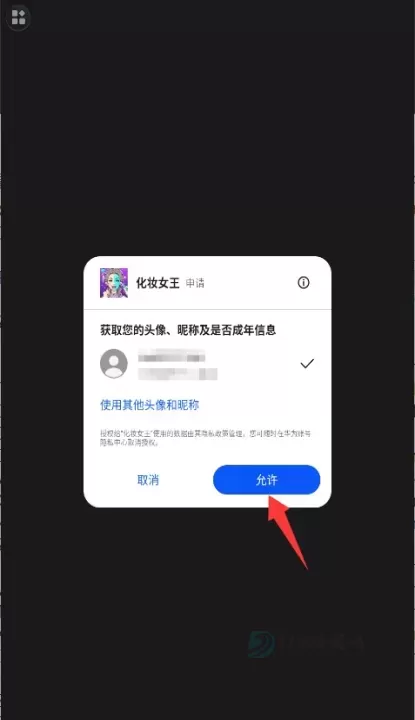 化妆女王_休闲益智_第2张_175游戏网 化妆女王_https://www.175yx.com_休闲益智_第2张