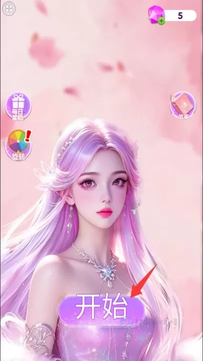 化妆女王_休闲益智_第4张_175游戏网 化妆女王_https://www.175yx.com_休闲益智_第4张