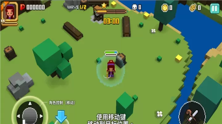 像素骑士中文版_冒险解密_第4张_175游戏网 像素骑士中文版_https://www.175yx.com_冒险解密_第4张