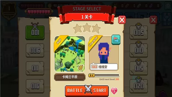 像素骑士中文版_冒险解密_第3张_175游戏网 像素骑士中文版_https://www.175yx.com_冒险解密_第3张