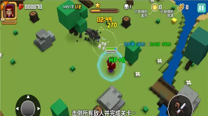 像素骑士中文版_冒险解密_第7张_175游戏网 像素骑士中文版_https://www.175yx.com_冒险解密_第7张