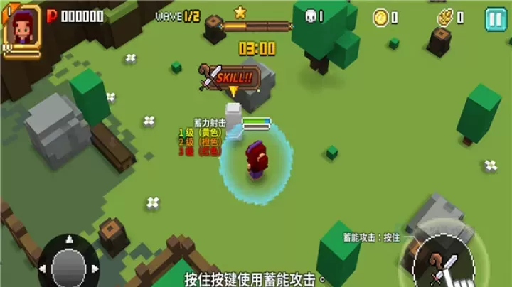 像素骑士中文版_冒险解密_第6张_175游戏网 像素骑士中文版_https://www.175yx.com_冒险解密_第6张