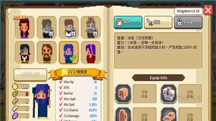 像素骑士中文版_冒险解密_第11张_175游戏网 像素骑士中文版_https://www.175yx.com_冒险解密_第11张