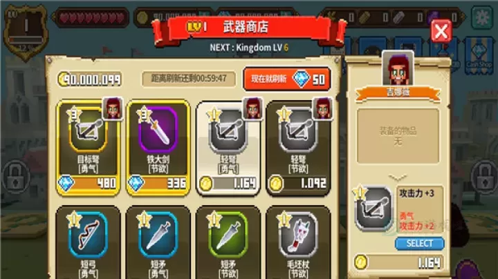 像素骑士中文版_冒险解密_第10张_175游戏网 像素骑士中文版_https://www.175yx.com_冒险解密_第10张