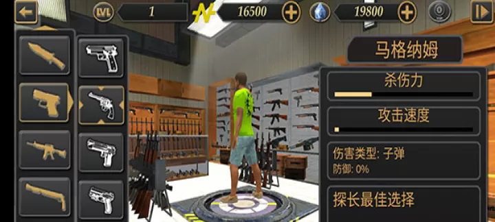 我的狂野飞车_https://www.175yx.com_赛车竞速_第3张
