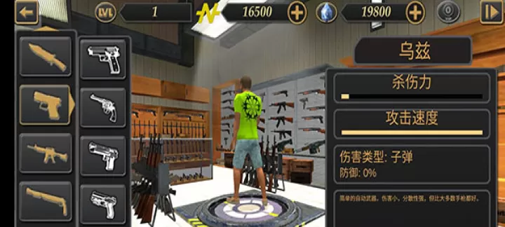 我的狂野飞车_https://www.175yx.com_赛车竞速_第6张