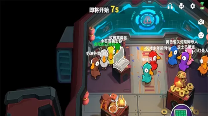 鹅鸭杀3D版_休闲益智_第4张_175游戏网 鹅鸭杀3D版_https://www.175yx.com_休闲益智_第4张