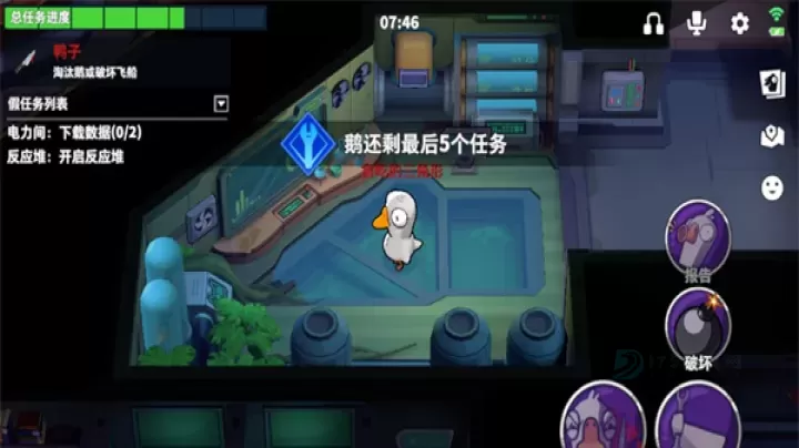 鹅鸭杀3D版_休闲益智_第9张_175游戏网 鹅鸭杀3D版_https://www.175yx.com_休闲益智_第9张
